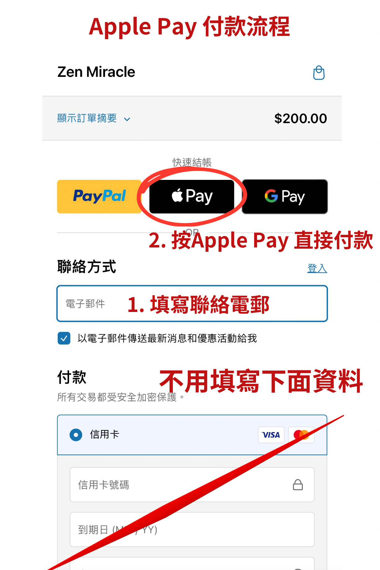 Ziwei Doushu Supreme Consultant Service  $1450 - Live 90 Minutes