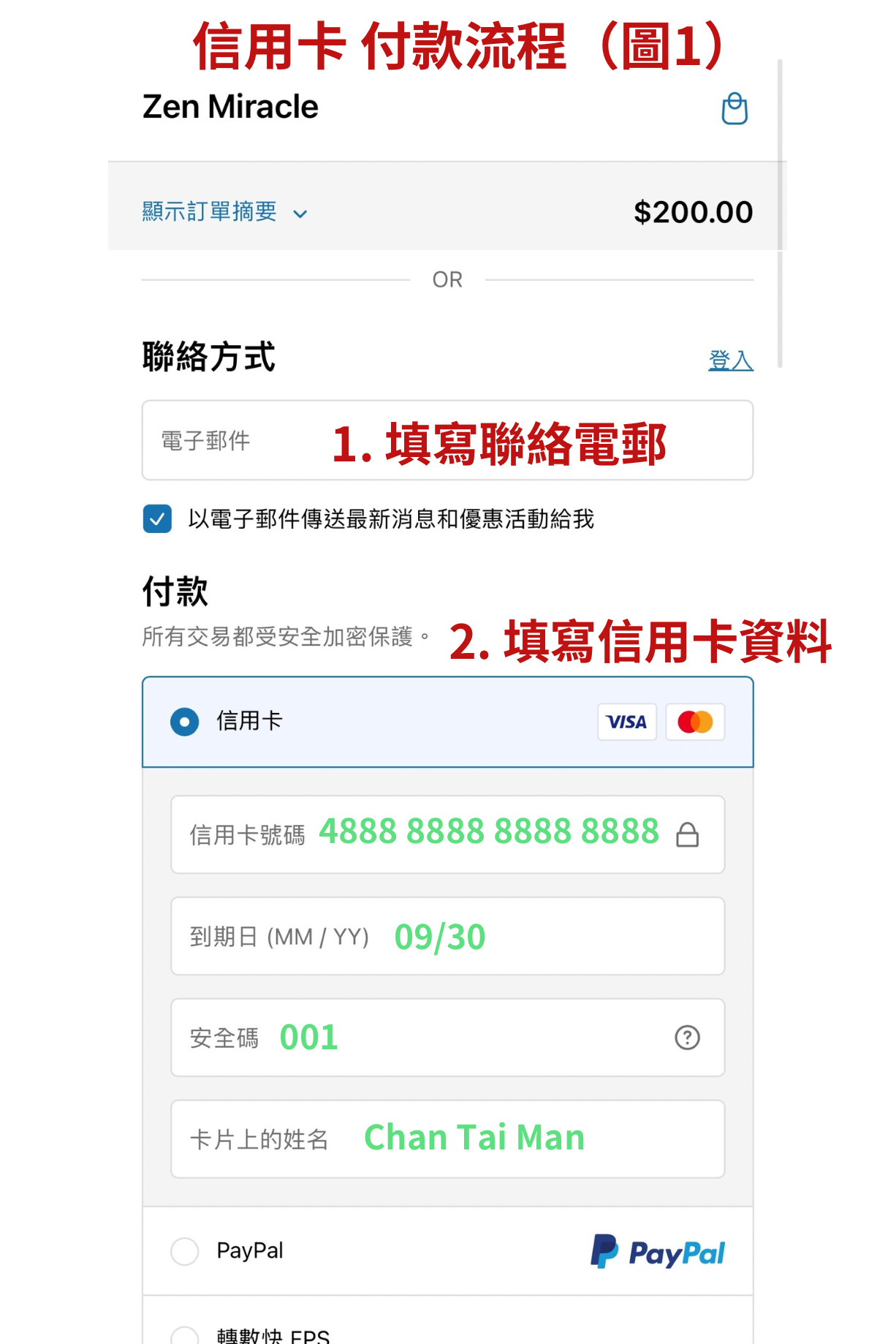 Ziwei Doushu Supreme Consultant Service  $1450 - Live 90 Minutes