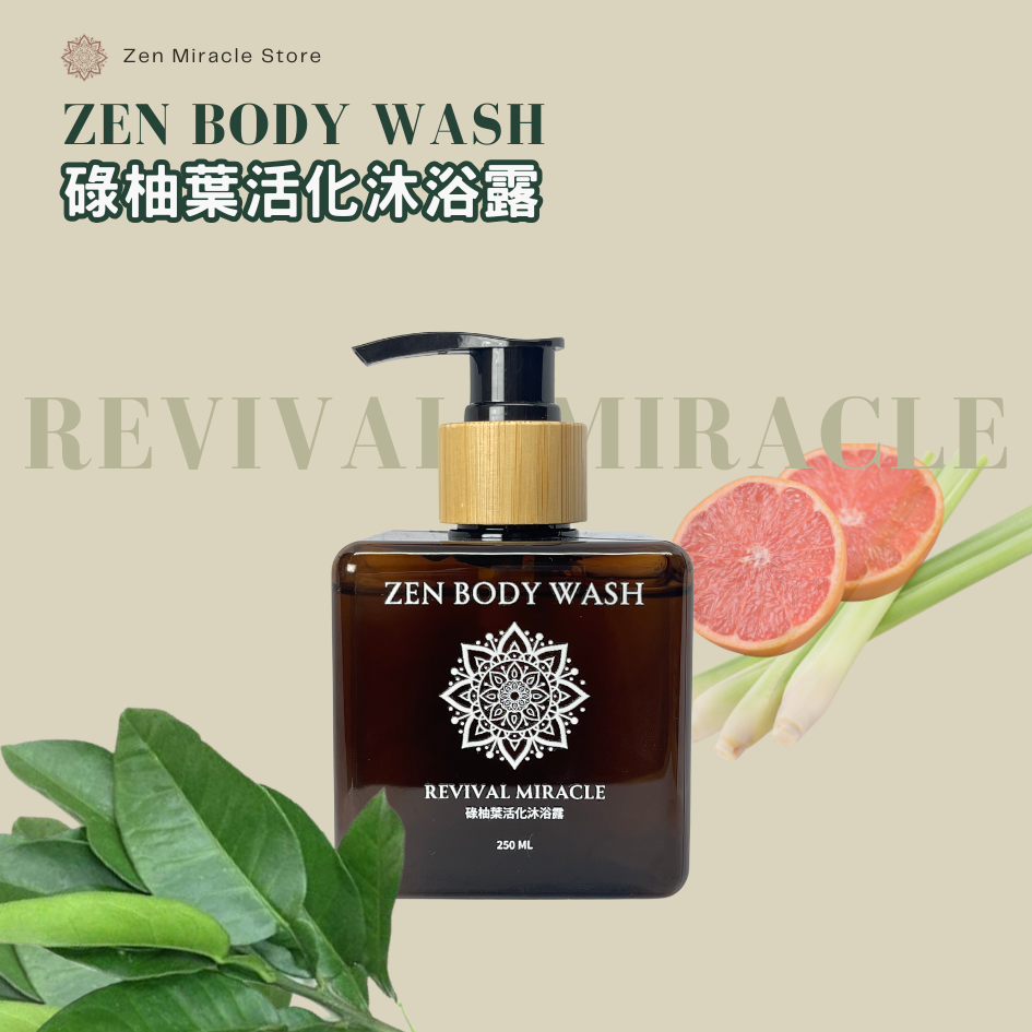 碌柚葉活化沐浴露Revival Miracle Body Wash